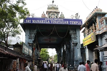 Travel to Manakula Vinayagar Temple Using Best Taxi Services Tourist books trusted taxi services for a convenient journey to Manakula Vinayagar Temple