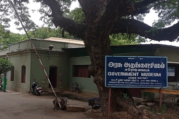 Plan a Round Trip to Erode Museum With Local Cab Services Plan a smooth round trip to Erode Museum with trustworthy local cab services by booking online