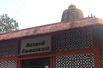 Choose a Premium & Safe Cab Service to Visit Rajaji Memorial Book a secure and premium cab service online for a smooth & hassle-free visit to Rajaji Memorial