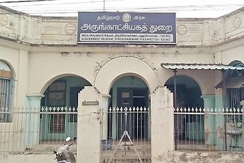 Visit Pudukkottai Government Museum With Cab & Taxi Service Visit Pudukkottai Government Museum with cab and taxi for easy travel and exploration.