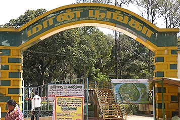 Travel to Deer Park in Yercaud from Trichy by Outstation Cab Book an outstation cab from Trichy to Deer Park in Yercaud for a fun and easy family trip